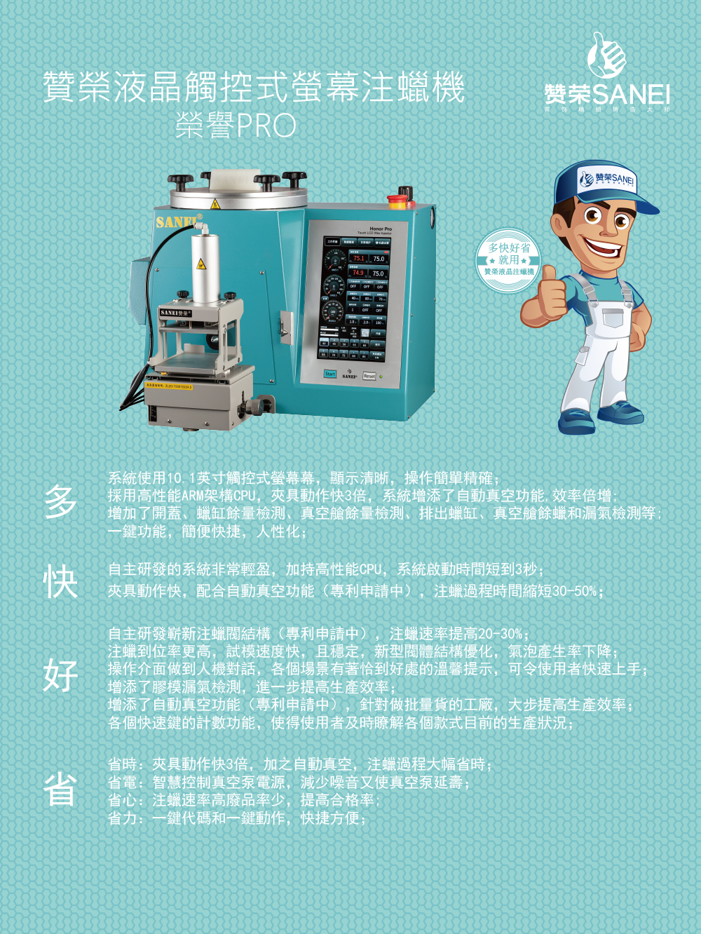 榮譽(yù)版PRO.jpg